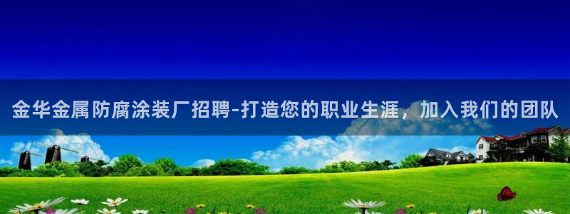 美高梅官网手机版下载