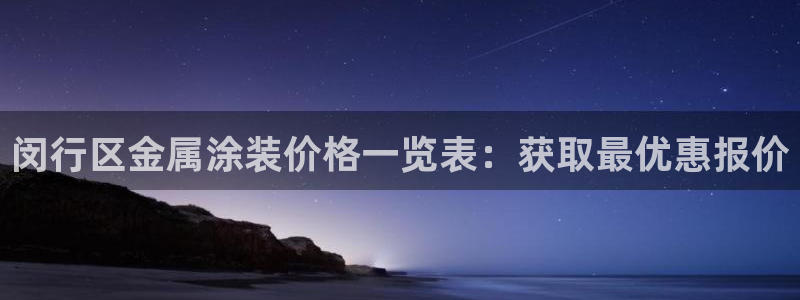 美高梅充值多少钱能提现到微信