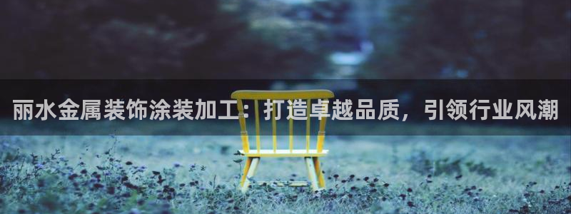 美高梅一积分多少钱