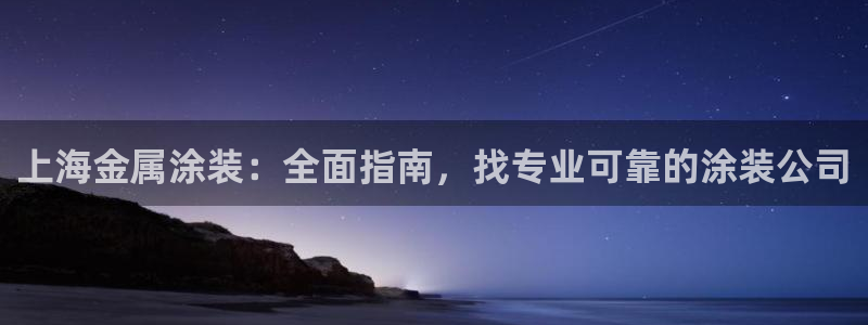 美高梅招聘官网