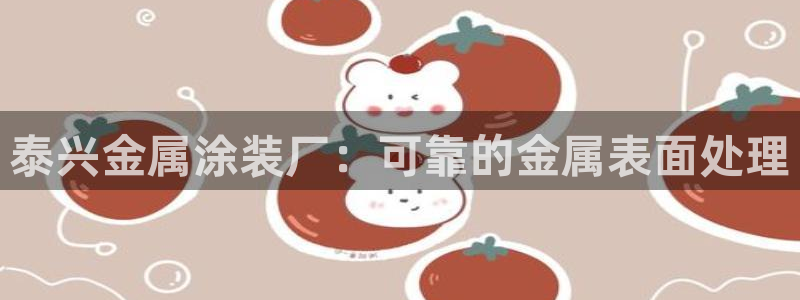 美高梅酒店附近美食