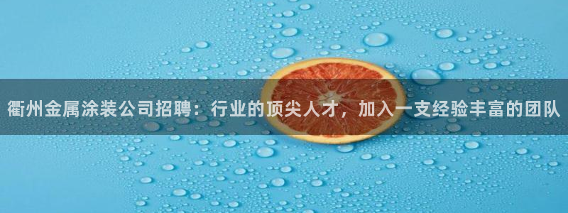 美高梅国际酒店集团创始人