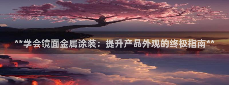 美狮美高梅酒店奶茶