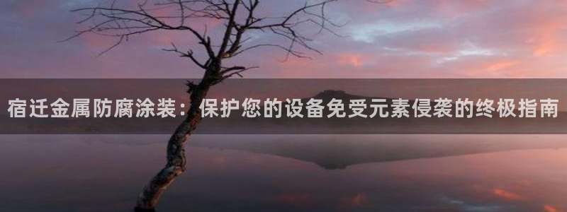 美高梅酒店客房服务员工资
