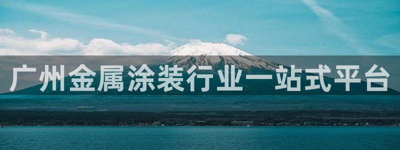 美高梅北京美高美