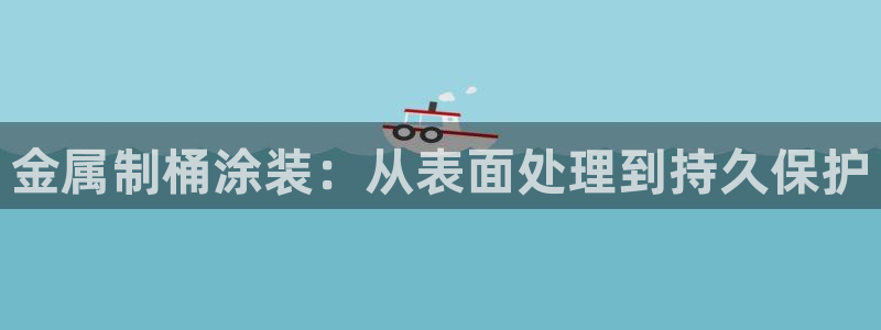 美高梅官网账号是什么