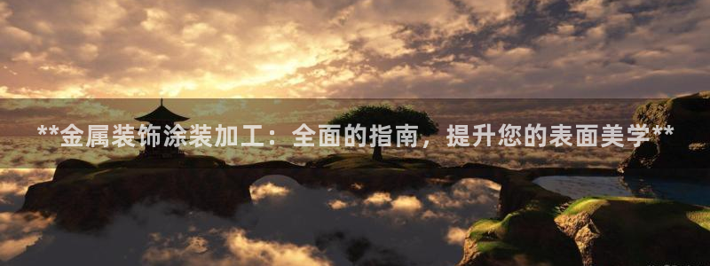 美高梅去大三巴