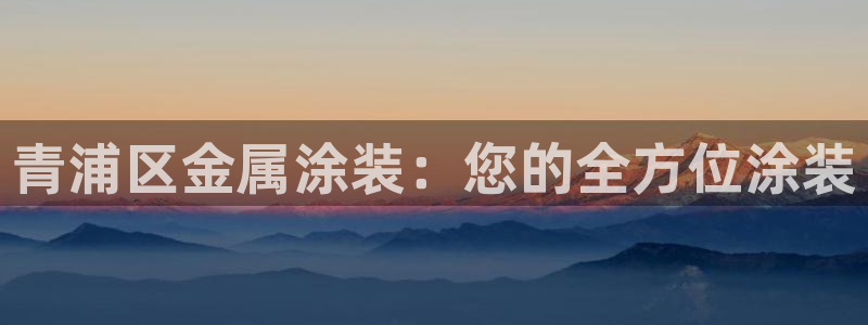 美高梅公司旗下有哪些公司