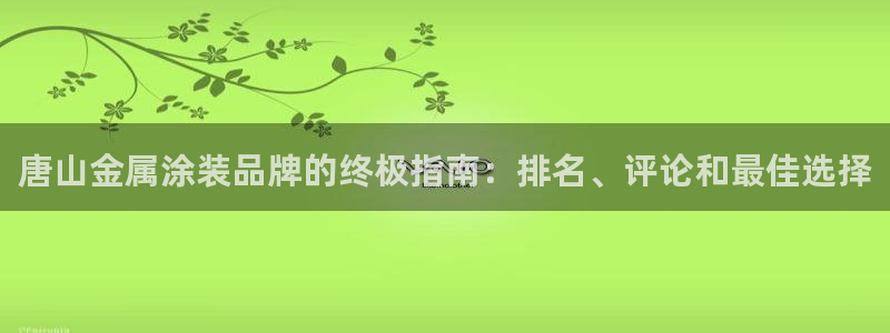美高梅酒店年卡