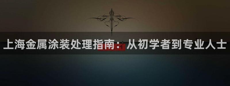 美高梅品牌介绍