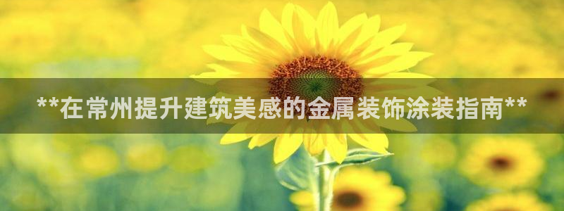美高梅ios