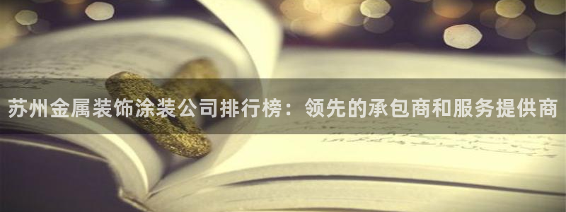 美狮美高梅酒店英文