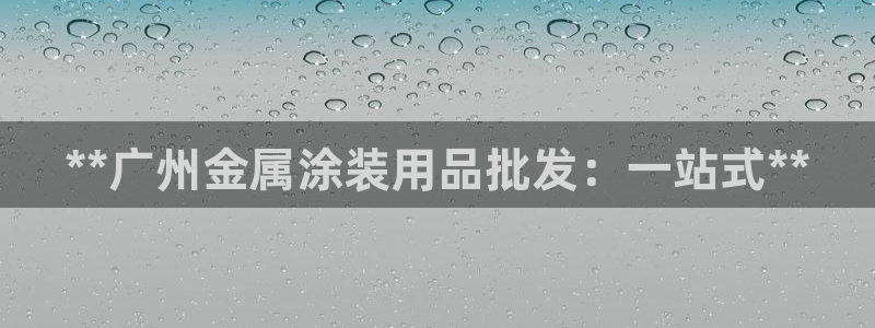美高梅股票中国毛利率