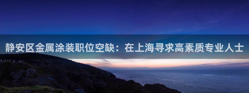 美高梅小吃