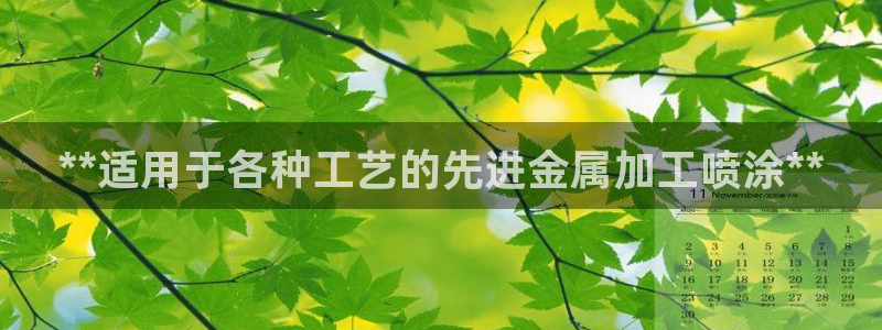 美高梅百款游戏推荐