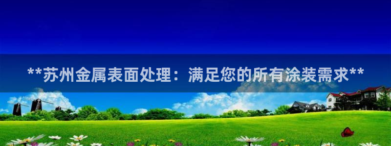 美高梅哪个餐厅早餐好吃