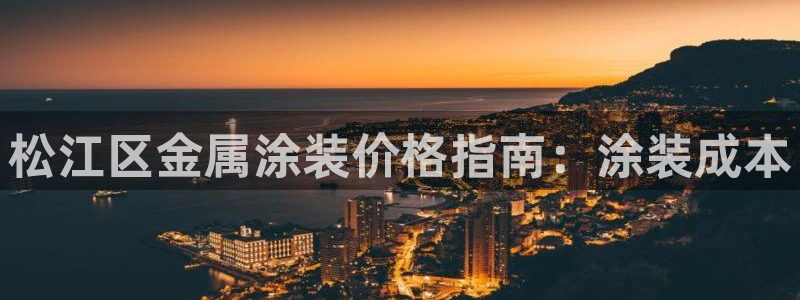 美狮美高梅酒店海洋秀