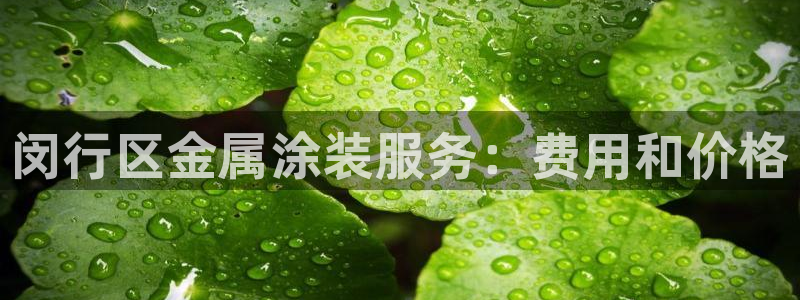 美狮美高梅酒店美食