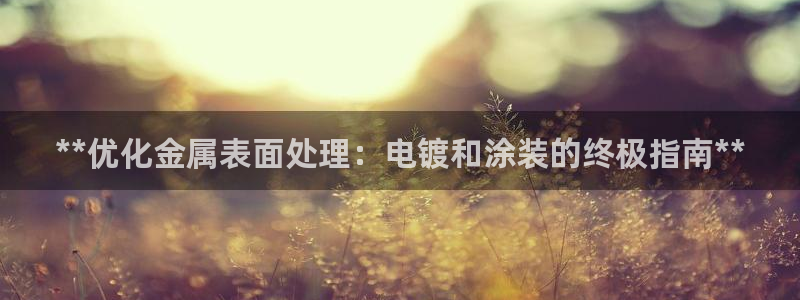 美高梅商场