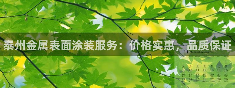 美高梅酒店北京店地址