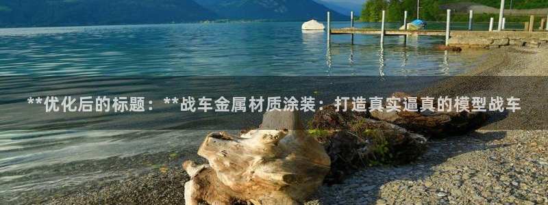 美高梅是上市公司吗