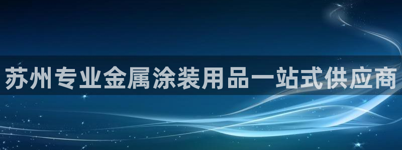 美狮美高梅和美高梅有什么区别