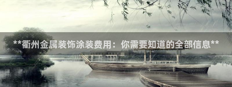 美高梅冯小峰简介
