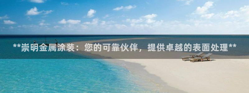 美高梅酒店洗漱用什么品牌