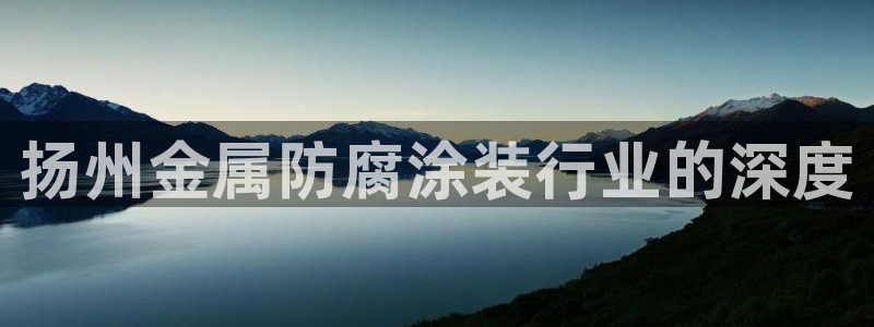 美高梅股东何超琼
