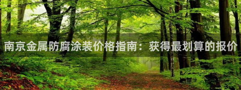 美高梅别墅户型图