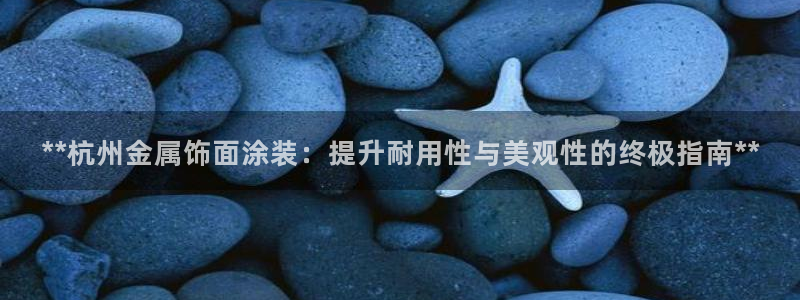 美高梅儿童托管怎么样啊