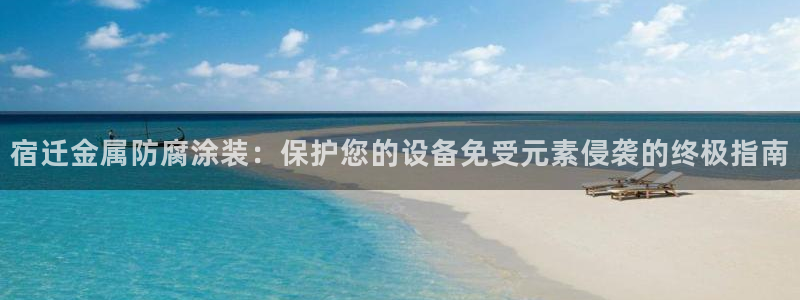 美高梅酒店青岛12888自助
