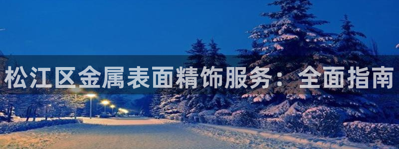 美高梅酒店在哪些城市有