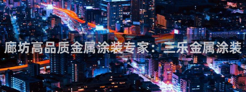 美高梅附近有哪些酒店