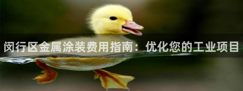 美高梅别墅的供暖费是多少钱