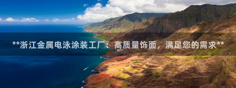 美高梅属于哪个集团