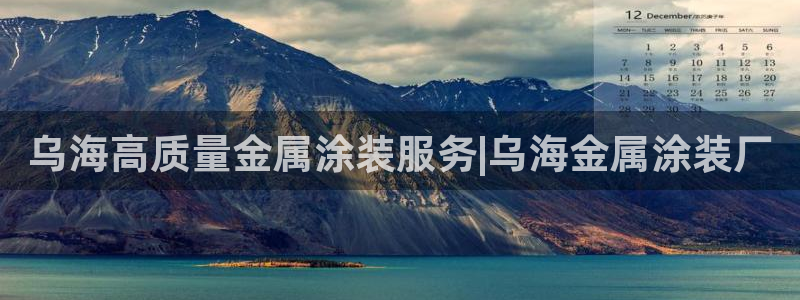 美高梅堵场是谁的