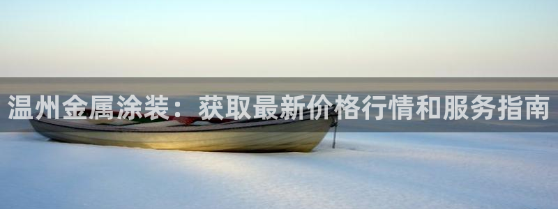 美狮美高梅酒店洗护用品什么牌子