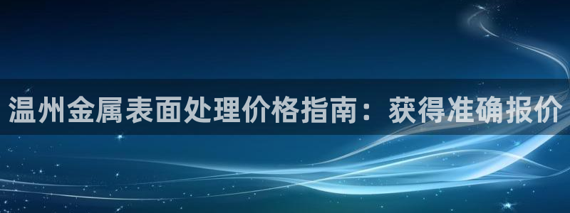 美高梅酒店如何预订