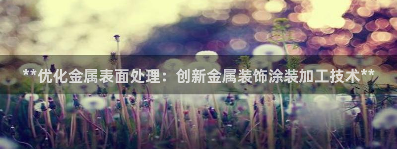 美狮美高梅和美高梅区别