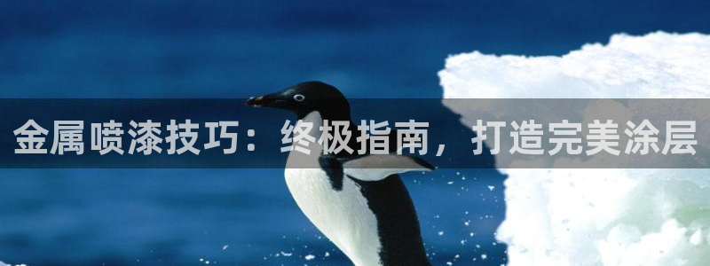 美高梅会员卡初始密码多少