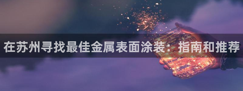 美高梅儿童乐园收费