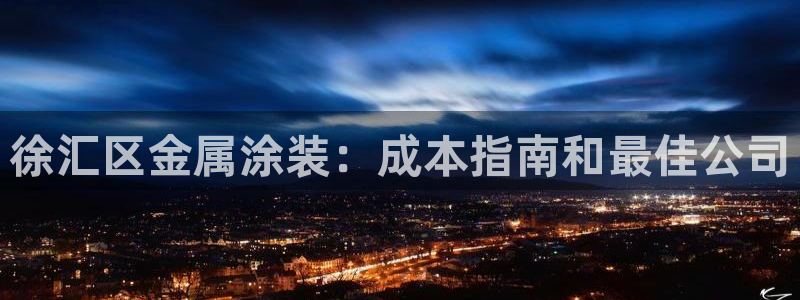 美高梅最低赌注是多少