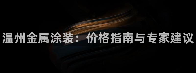 美高梅酒店logo图片