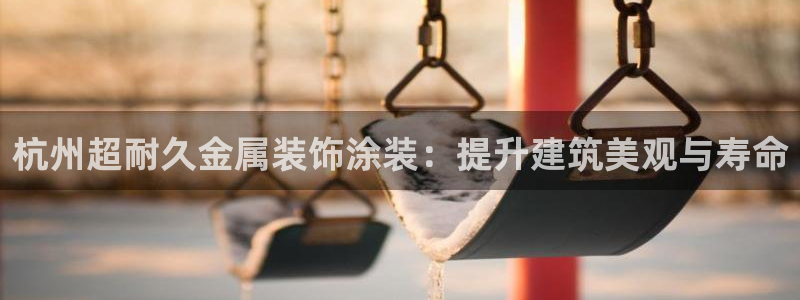 美高梅酒店创始人