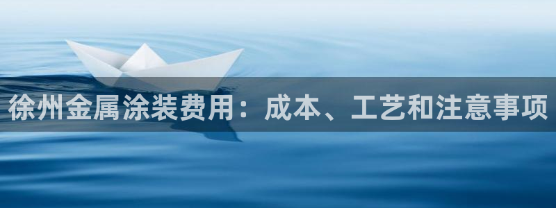 美狮美高梅酒店梵克雅宝吗
