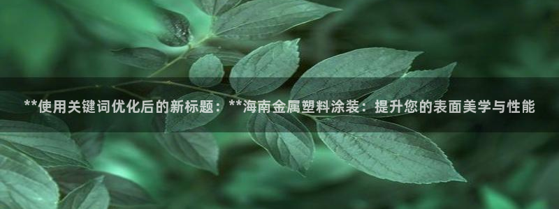 美高梅酒店停车收费吗