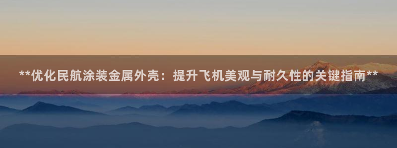 美高梅枪案小杰