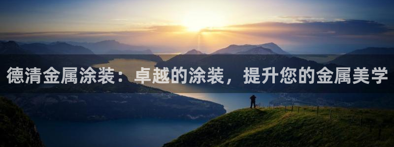 美高梅A p p怎么升级