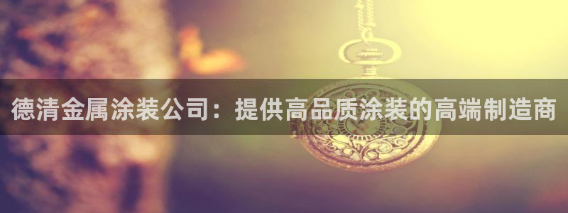 美高梅下载苹果版